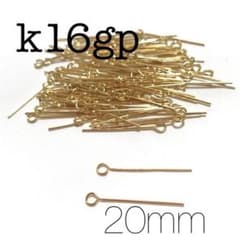 高品質✴︎k16gp  9ピン 20mmのサムネイル
