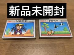 匿名発送】ファミコン ワイルドガンマン ダックハント 新品未開封