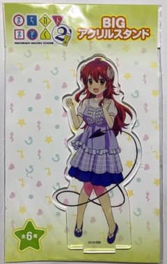 朝*那様 まちカドまぞく2丁目 BIGアクリルスタンド 吉田優子のサムネイル