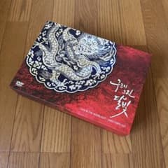 ☆貴重☆パクボゴム 雲が描いた月明かり 監督版DVD - メルカリ