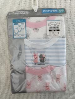 ロンパース　ノースリーブ　下着　95 3枚入りのサムネイル