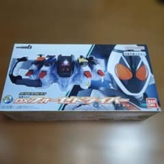 SUPER BEST　DXフォーゼドライバー