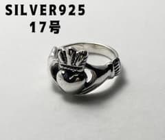 クラダ ケルト アイルランド ハート スターリングシルバー925リング17 