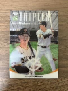 3D 皆川岳飛 bbm 2026 読売ジャイアンツ プロ野球カード - メルカリ
