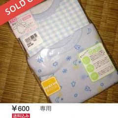 ゆう@質問逃げ禁止！プロフ必読！さん返金ページのサムネイル