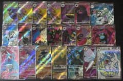 ポケモンカード SR 21枚 まとめ売り - メルカリ