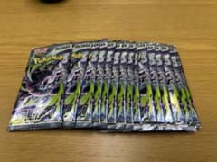 ポケモンカードゲーム アビスアイ 拡張パック 15パックセットのサムネイル