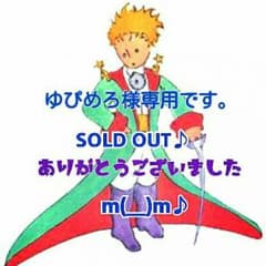 ★ゆぴめろ様専用♪90【シャーリーテンプル】可愛いワンピース♪のサムネイル