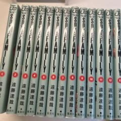 ＳＰＹ×ＦＡＭＩＬＹ1～13巻セットのサムネイル