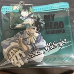 僕のヒーローアカデミア 緑谷出久 ポーチ キーホルダーセットのサムネイル