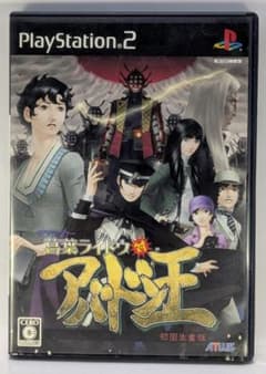 デビルサマナー 葛葉ライドウ対アバドン王 初回生産版 PS2のサムネイル