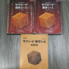 サクシード1A2Bのサムネイル