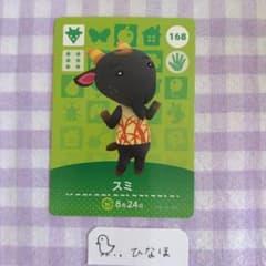 매달린 도둑의 숲 amiibo 카드 수미