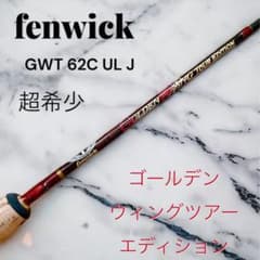 ロッド fenwick GWT62C UL J 超希少 フェンウィック KTF ゴールデンウイング GWT62C UL J - メルカリ