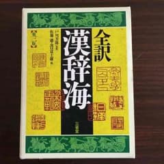 おウマさん様 専用のサムネイル