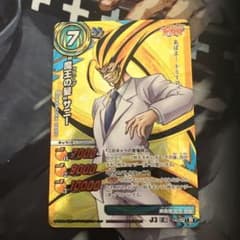 ミラバト トリコ カード 魔王の髪サニー UR - メルカリ