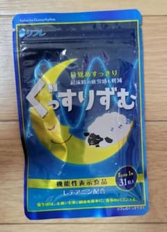 新品未開封　ぐっすりずむのサムネイル