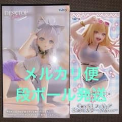 아야 키타가와 카이유메 피규어 2점 세트