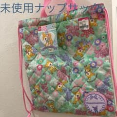 ハミングミント　ナップサック未使用新品のサムネイル