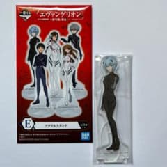 綾波レイ 一番くじ エヴァンゲリオン アクリルスタンドのサムネイル