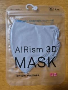 ユニクロ エアリズム 3Dマスク グレー XL 2枚組 新品未使用未開封