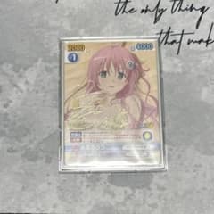 ヴィクトリースパーク toloveる ララ サイン - メルカリ