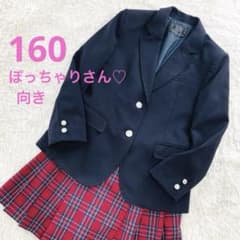 大きくお直し済み☆】キューティーリボン 160 セレモニー 卒服 卒業