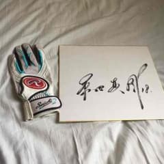 桑田真澄直筆サイン、内川聖一バッティンググローブセットのサムネイル