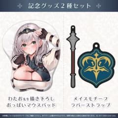 白銀ノエル 誕生日記念ボイス2020【数量限定・直筆特典】記念グッズのサムネイル