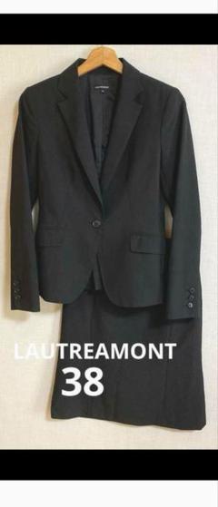 LAUTREAMONT　ブラックスーツ LAUTREAMONT ブラックスカートスーツ 38 - メルカリ