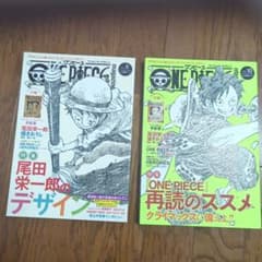 ONE PIECE magazine Vol.9 Vol.10 2冊セット - メルカリ