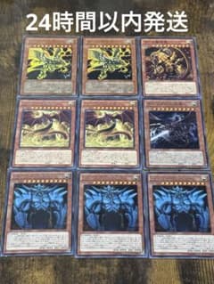VJMP 三幻神| Buyee日本代购服务| 于Mercari购物