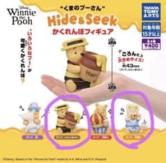 くまのプーさん かくれんぼフィギュア ガチャ　2個セット　ハニーポット　王冠Bのサムネイル