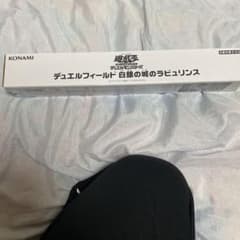 YUDT   プレイマット　白銀の城のサムネイル