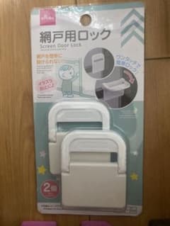 網戸用ロックのサムネイル