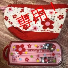 専用！ミキハウス　ランチ袋のみのサムネイル