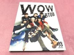 WOW CD トレカ付きのサムネイル