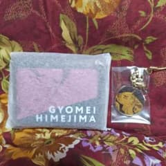 鬼滅の刃 原画展 ミニポーチ 根付