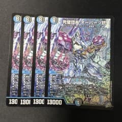 メルカリ便】完璧団長 オーパーツ銃 4枚 - メルカリ