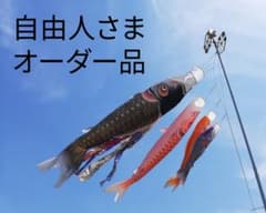 自由人さま専用☆マスクフックのサムネイル