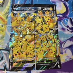 ①ポケモンカード ピカチュウ V-UNION 25th - メルカリ