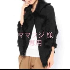 定価2万alcaliニットカーディガン  ユナイテッドアローズトゥモローランド♪のサムネイル