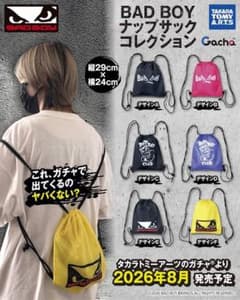 BAD BOY ナップサック コレクション ガチャのサムネイル