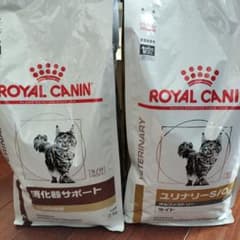 ロイヤルカナン　消化器サポート2kgユリナリーs/oオルファクトリーライト2kg 楽天市場】ロイヤルカナン 食事療法食 猫用 ユリナリー S/O オル