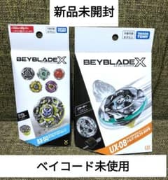 UX-08 シルバーウルフ3-80FB BX-50ランダムブースターvol.11のサムネイル