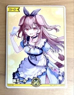 ホロカ 戌神ころね 黄色 エール プロエキスポ入場特典 - メルカリ