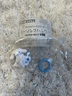 サンリオ キーリングハンガー シナモロール シナモンのサムネイル