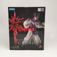 呪術廻戦 死滅回游 Luminasta 脹相 フィギュア ルミナスタ　⑤