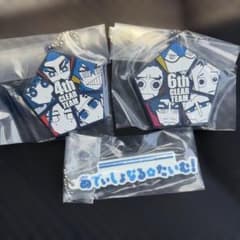 블루 락 아데쇼쇼타이무 이치반 복권 고무 스트랩 3종