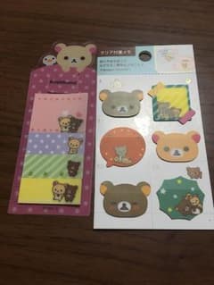 リラックマ  付箋メモのサムネイル